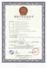 CCCF · 消防认证