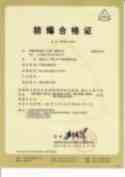中国防爆 · 主机