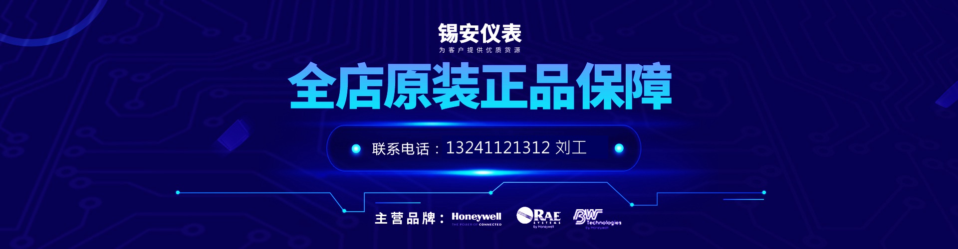 气体检测仪展示图1