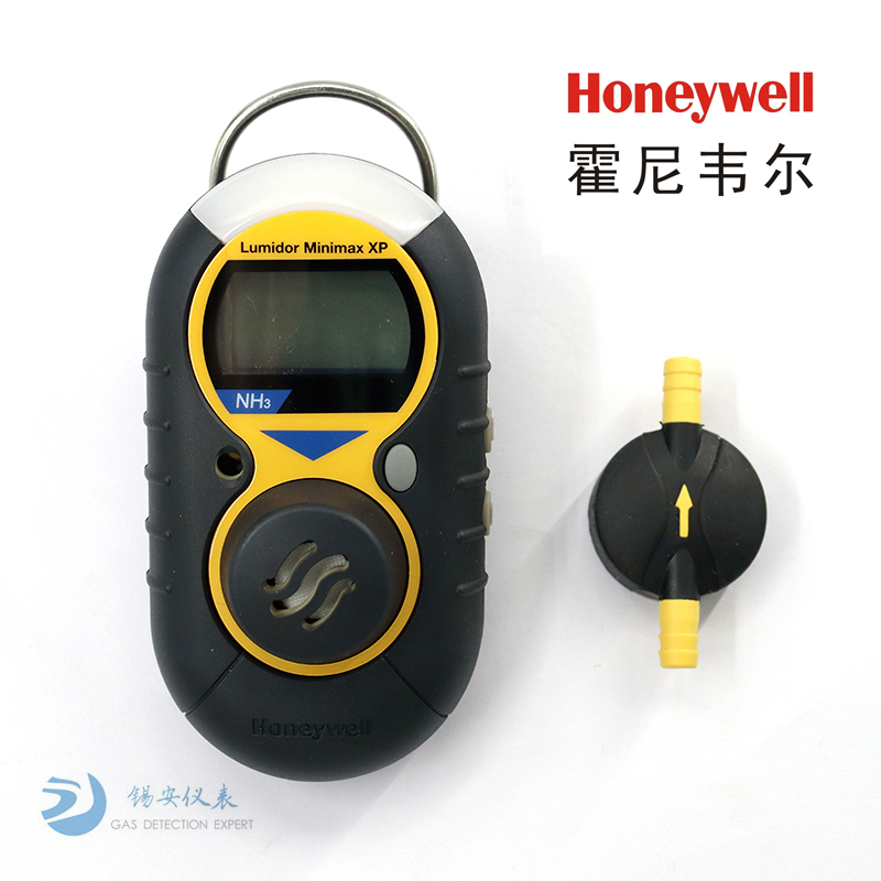 Honeywell霍尼韦尔 Lumidor MiniMax XP便携式有毒气体检测仪