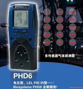 Honeywell霍尼韦尔 霍尼韦尔PHD6六合一气体检测仪